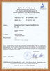 Chiny Guangzhou Sonka Engineering Machinery Co., Ltd. Certyfikaty